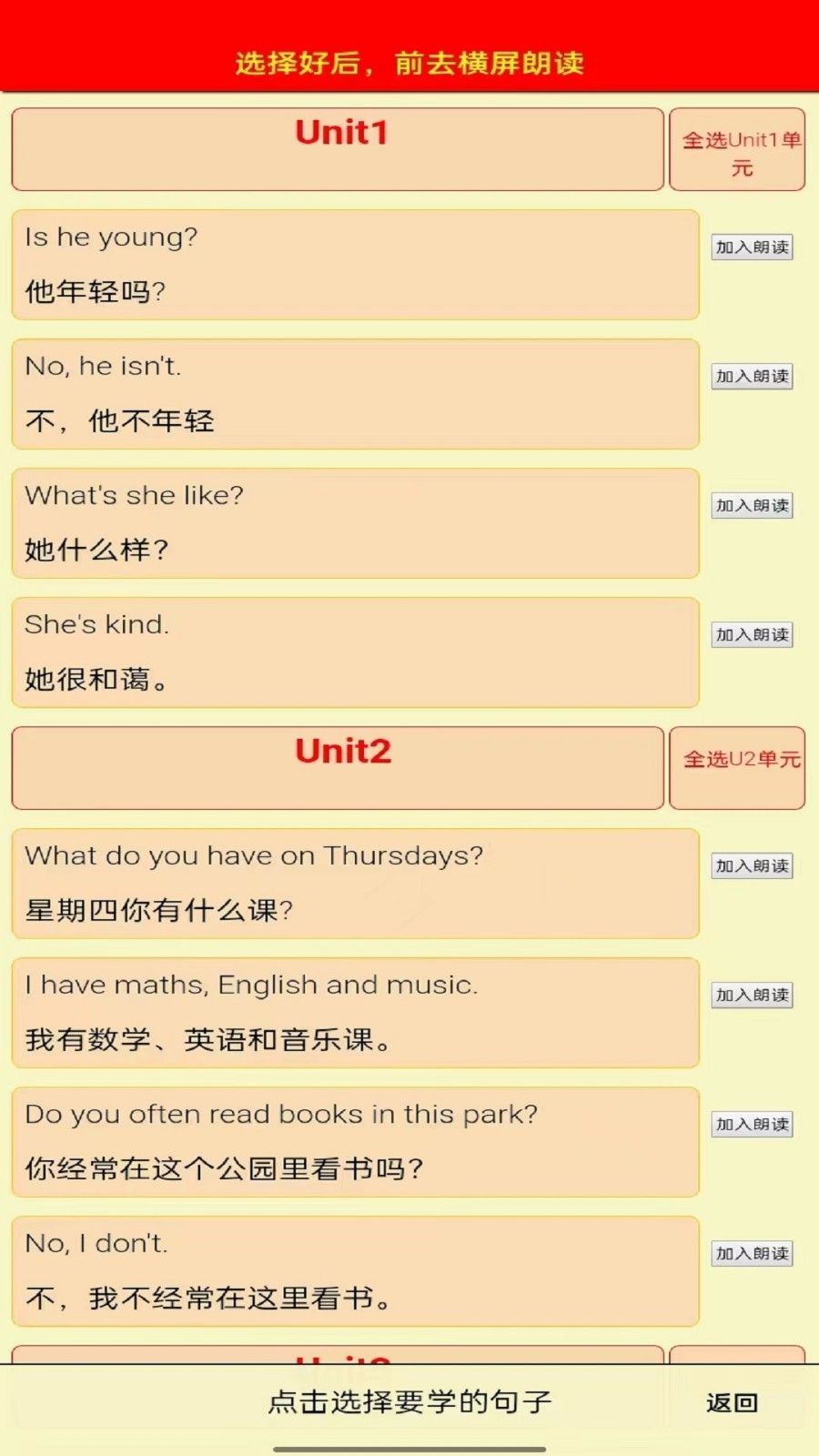 战火与永恒国际服截图2