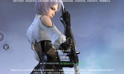 神谕幻想起源手游官方安卓版图片1