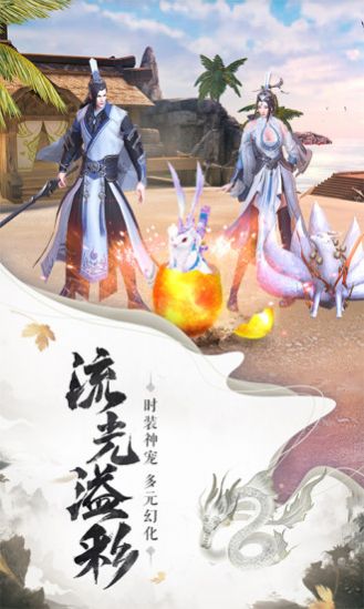 上古战纪大斗帝游戏官方正式版图片1