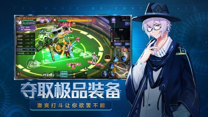 战火与永恒国际服截图2