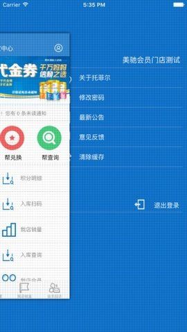 战火与永恒国际服截图2