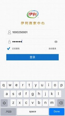 战火与永恒国际服截图1