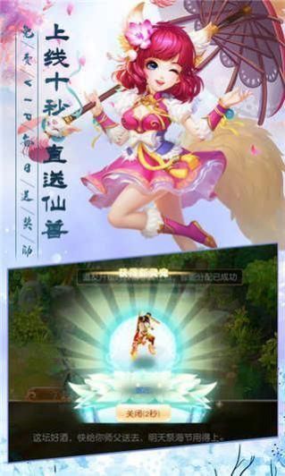 战火与永恒国际服截图1
