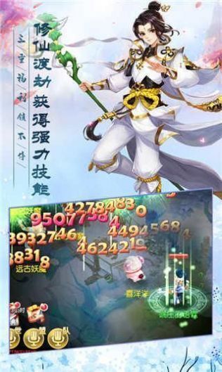 泷渊诀手游官方最新版图片1