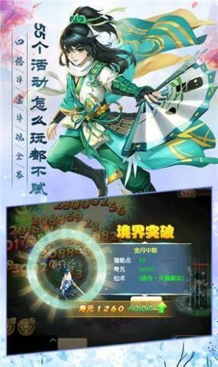 泷渊诀截图3