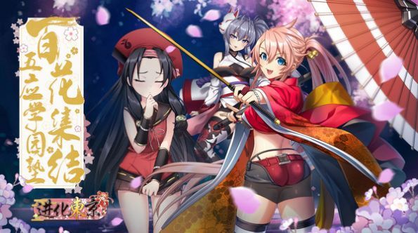 东京剑姬手游正式官方版图片2