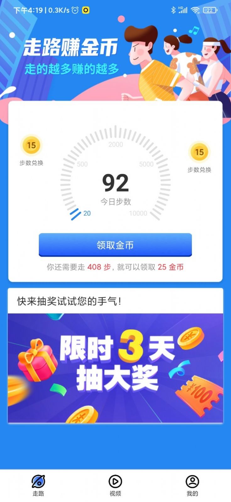 战火与永恒国际服截图2