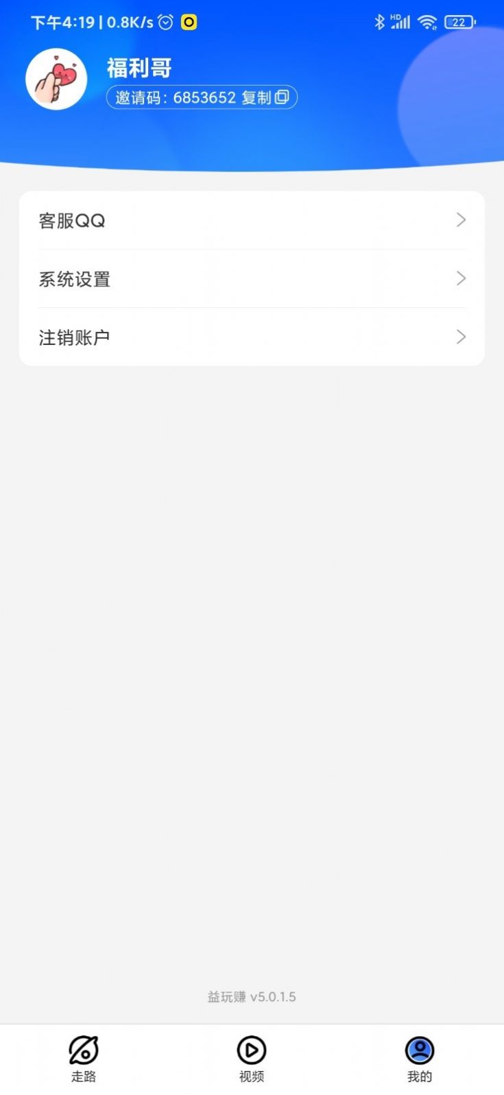 战火与永恒国际服截图1