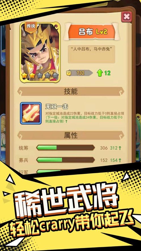 我要去偷家游戏下载免广告攻略版图片1