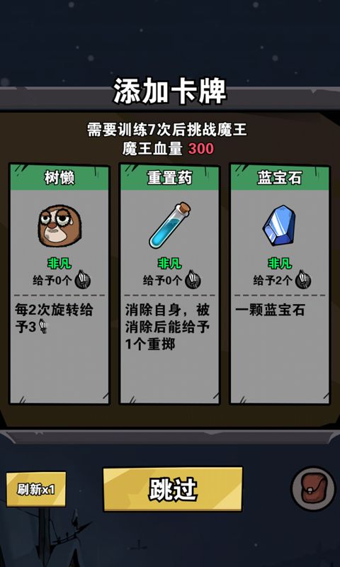 战火与永恒国际服截图1