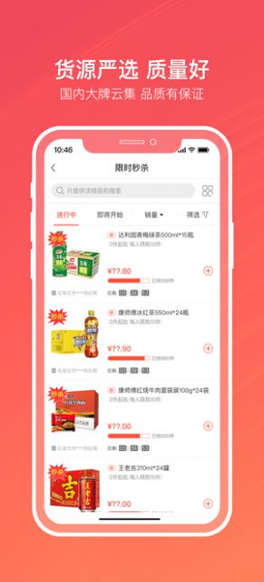 战火与永恒国际服截图2