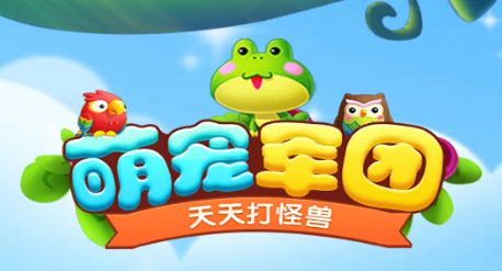 战火与永恒国际服截图1