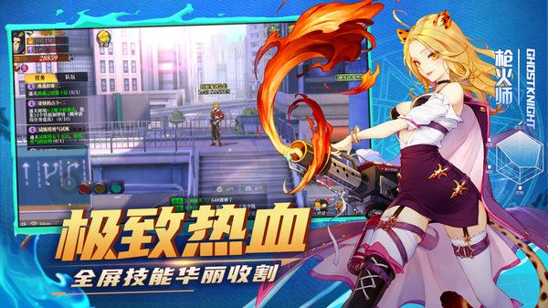 异能都市王座手游安卓官方版图片1