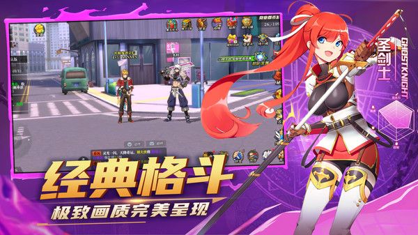 异能都市王座手游安卓官方版图片2