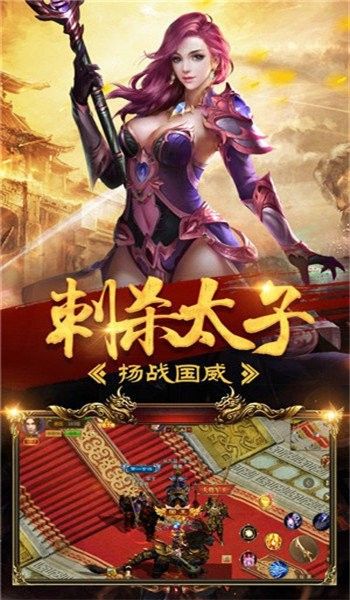 红尘迷失传奇手游正式官方版图片1