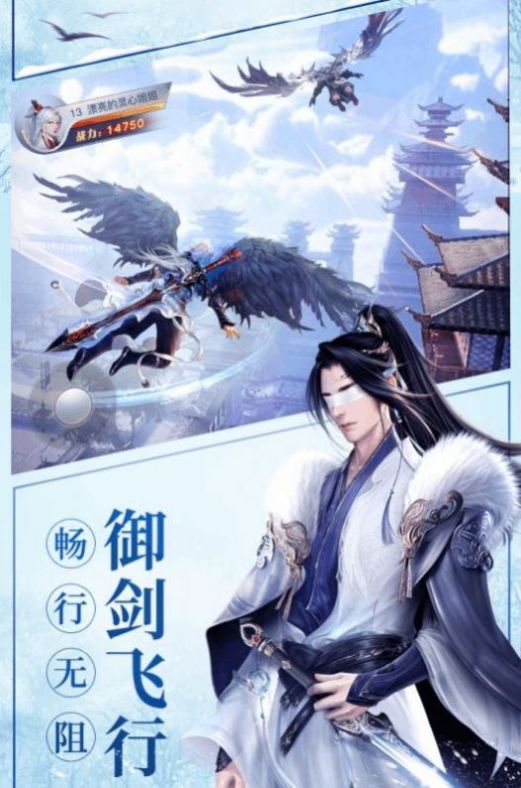 白夜琉璃剑歌起官方版手游图片1