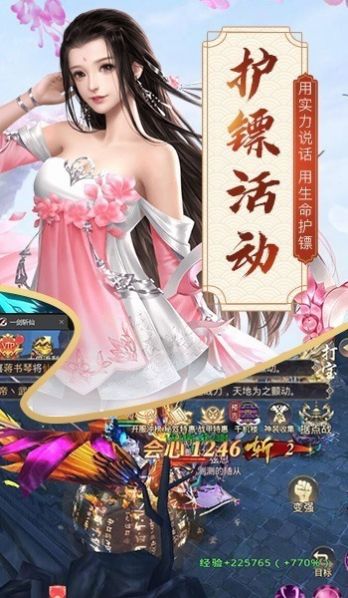 战火与永恒国际服截图2