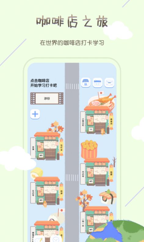 TourCafe APP官方下载图片1