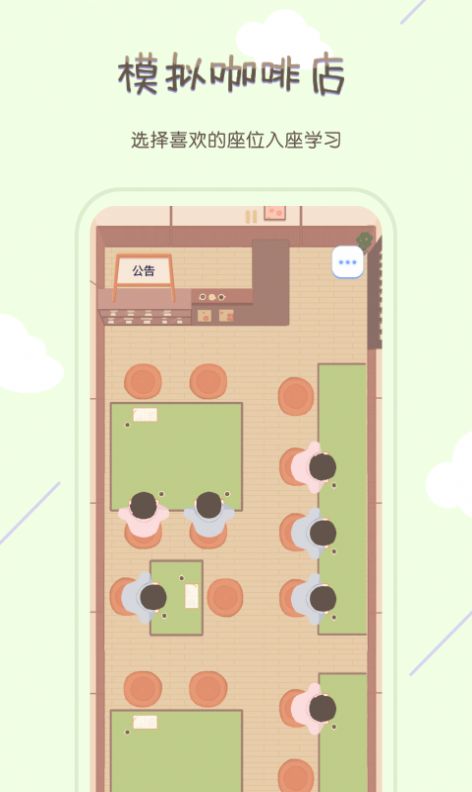 TourCafe APP官方下载图片2