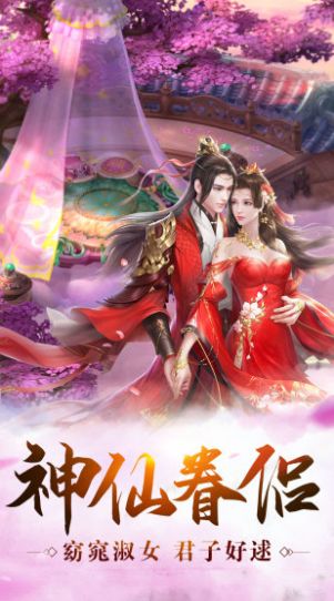 战火与永恒国际服截图1