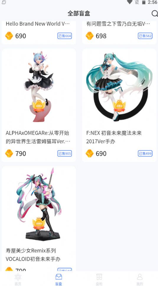 战火与永恒国际服截图1