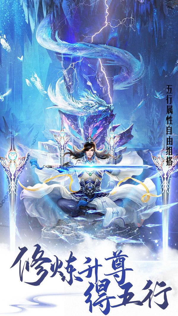 玄天落尘传截图3