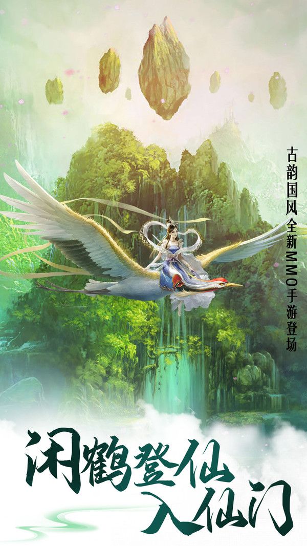 战火与永恒国际服截图2