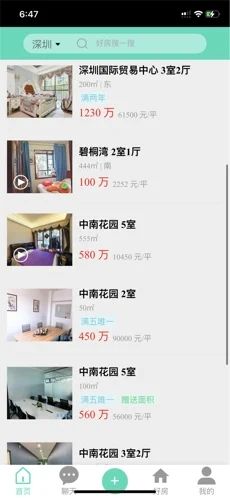 战火与永恒国际服截图1