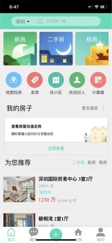 战火与永恒国际服截图2