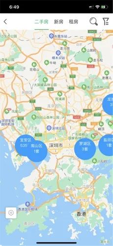 绿地二手房截图3