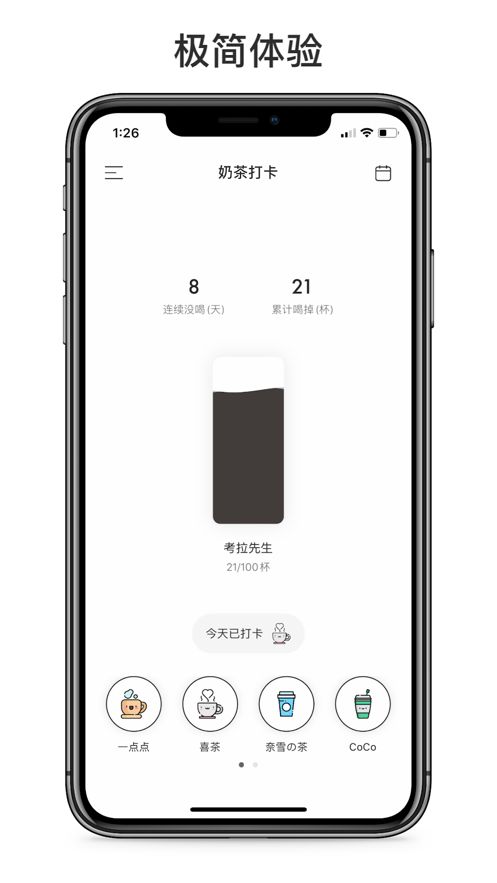 战火与永恒国际服截图2
