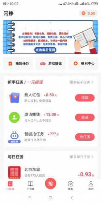 亿通码软件app下载安装图片1