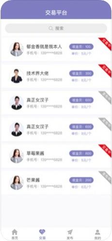 战火与永恒国际服截图2