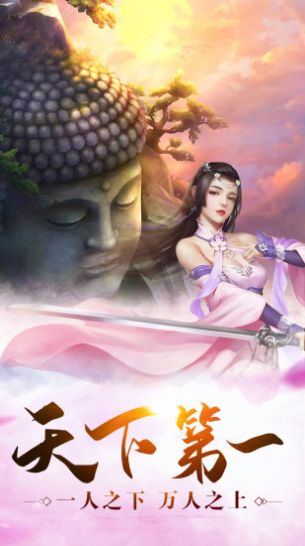 战火与永恒国际服截图2