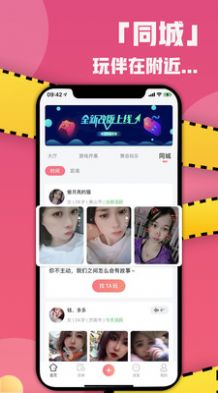 战火与永恒国际服截图1
