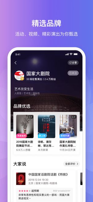 战火与永恒国际服截图2