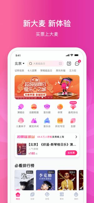 战火与永恒国际服截图1