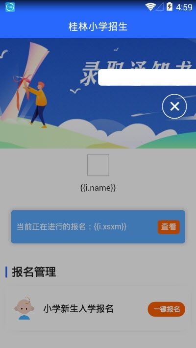 战火与永恒国际服截图1