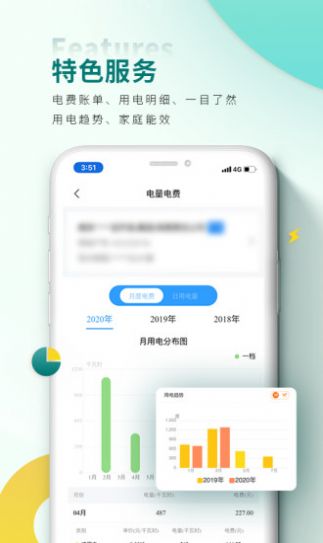 安管最新版本安装包apk下载图片1