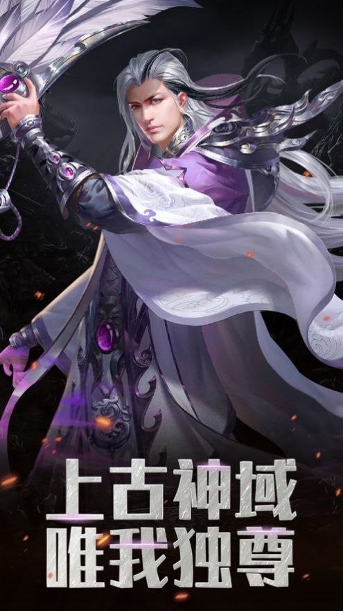 战火与永恒国际服截图1