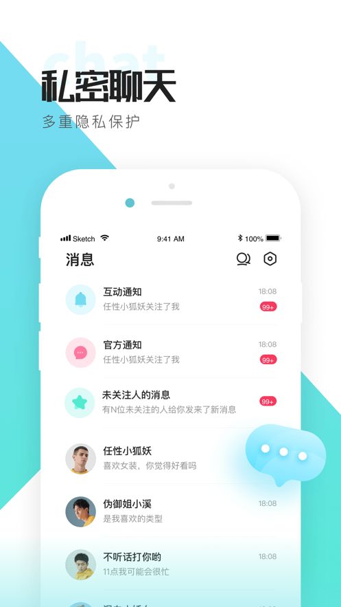 战火与永恒国际服截图2