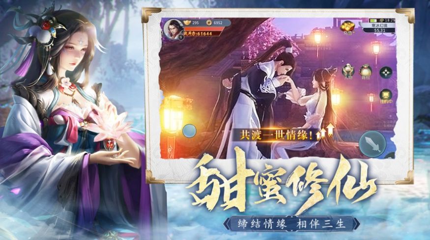 战火与永恒国际服截图1