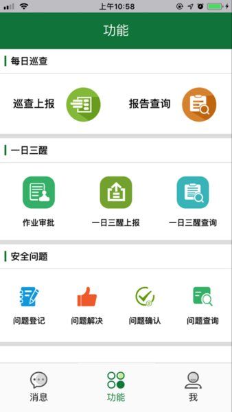 战火与永恒国际服截图1