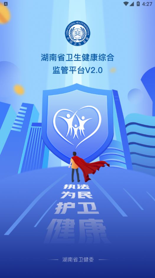 战火与永恒国际服截图2