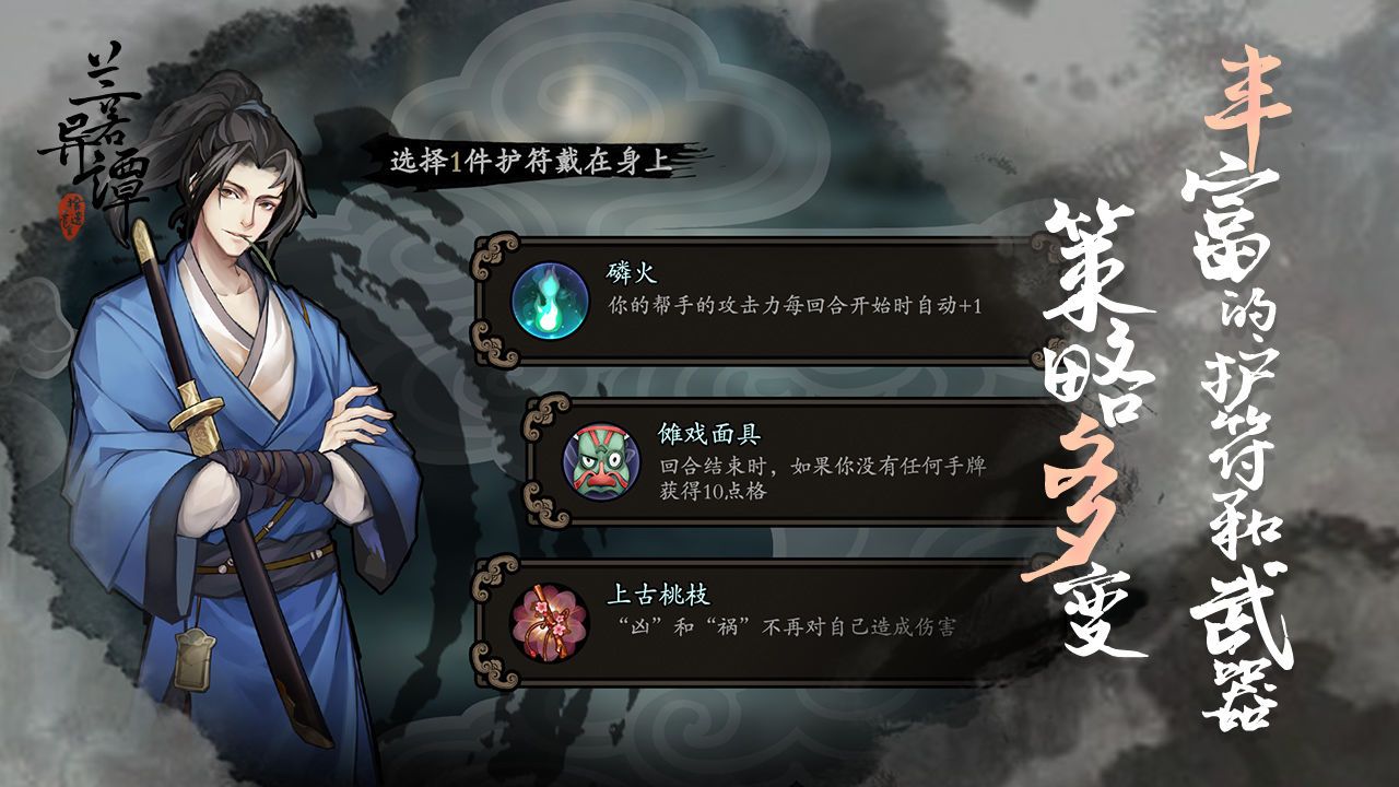 战火与永恒国际服截图1