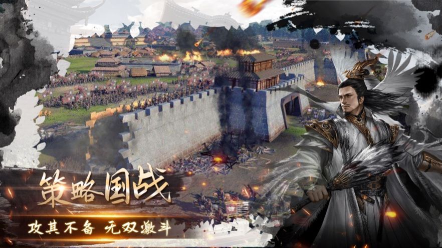 战火与永恒国际服截图1