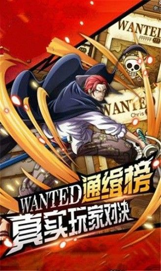 罗杰的秘宝手游正式官方版图片1