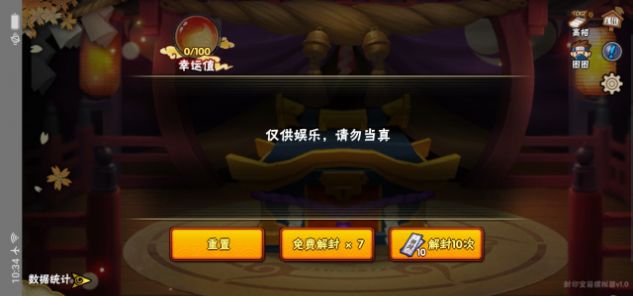 战火与永恒国际服截图2