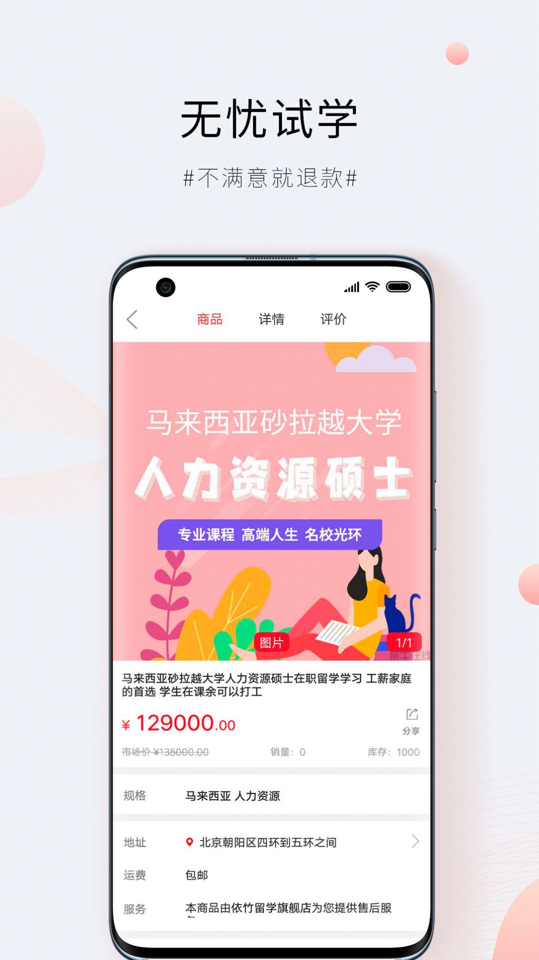 景牛在线截图3
