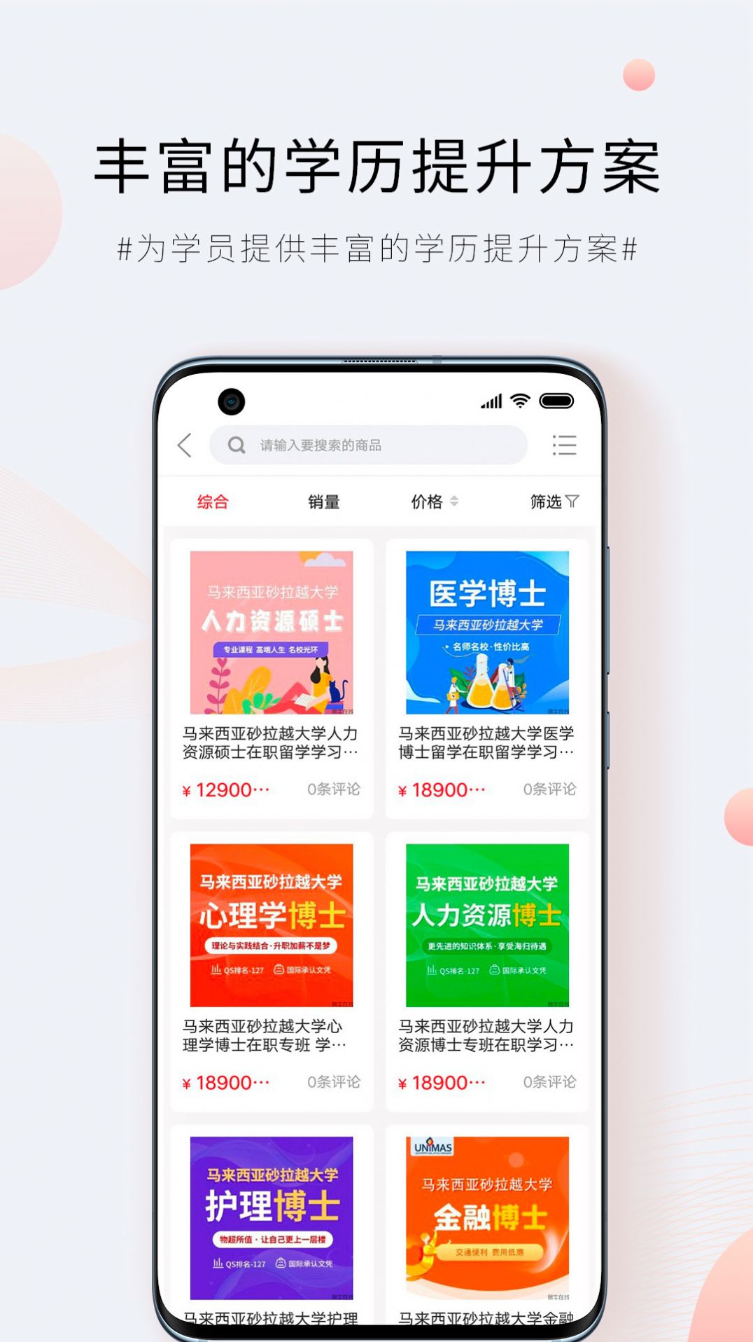 战火与永恒国际服截图2